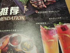-摩欧客意式餐厅(高新活力汇店)