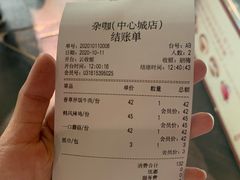-杂咖zacup(领展中心城店)