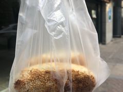 -钱进麻糕(赵家弄店)