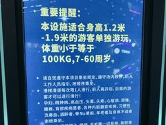 -弘阳·未来世界(弘阳广场店)