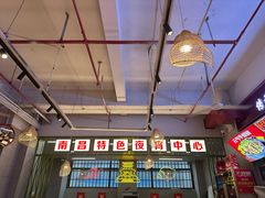 -老闵田螺馆·南昌市井菜·特色小吃(总店)