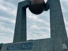 -青澳湾北回归线广场
