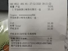 -麦当劳(曲阳店)