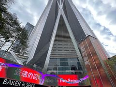 -敏华冰厅(平安金融中心店)
