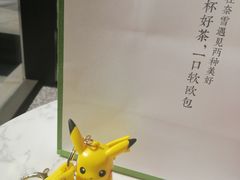 -奈雪的茶(青岛卓悦里INTOWN店)