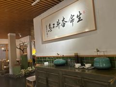 -浙里本味·宴四季江南(三台山路店)