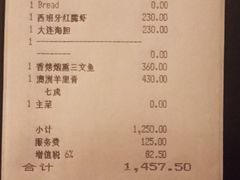 -上海和平饭店 Fairmont Peace Hotel