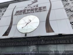 -美莱医学美容医院