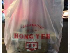 -红叶蛋糕(广达路总店)