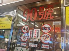 -大哥餐厅(西城花园店)