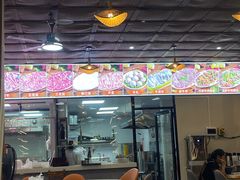 -长坦新鲜猪什夜宵广场