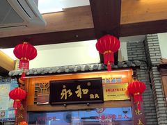 -永和鱼丸(南后街店)