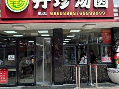 -小街天府(西工小街店)