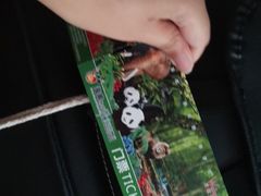 -海南热带野生动植物园