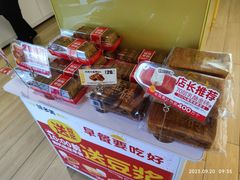-味多美蛋糕(东直门店)
