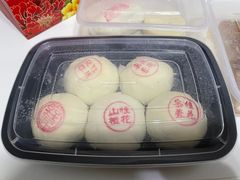 -富华斋饽饽铺·宫廷糕点·伴手礼(护国新天地店)