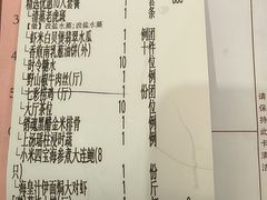 -山泉公馆酒家(珠江新城店)