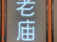 -南京商厦