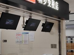 -新罗免税店