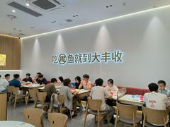 -大丰收脆鱼(闽侯永嘉店)