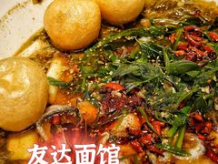 -友达面馆(广州总店)