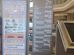 -吾悦广场(南京鼓楼店)