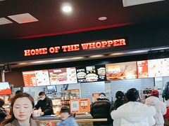 -汉堡王(梅村服务区南店)