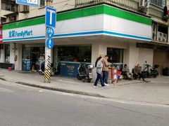 -全家便利店(崂山路四店)