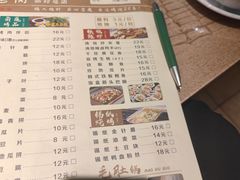 -丹东肥蚬子炭火烤肉(黎明湖店)
