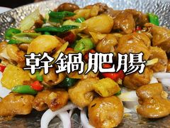 -建哥老菜馆(瑞达公寓一店)