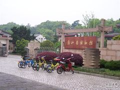 -浙江省博物馆(孤山馆区)