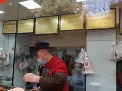-杨震卤菜旗舰店