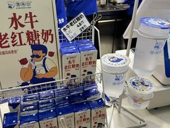 -煲珠公·老红糖珍珠奶茶(长宁龙之梦店)