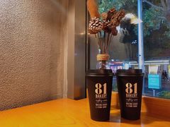 -81BAKERY(大学路店)