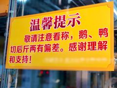 -老字号蛇口德记烧腊饭店·海鲜加工