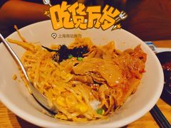 -新石器烤肉(南站店)