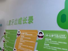 -牙博士口腔品牌连锁(杨浦店)