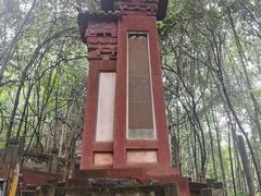 -老君山