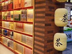 -茶仓茶叶茶馆(曾厝垵店)