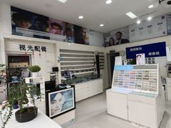 -明润视光配镜