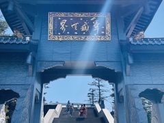 -峨眉山风景名胜区