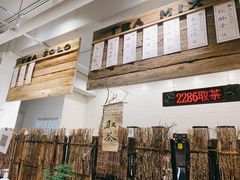 -成川茶店·潮汕工夫浓茶(万象店)