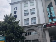 -上海市普陀区中心医院