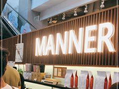 -Manner Coffee(大宁国际商业广场店)
