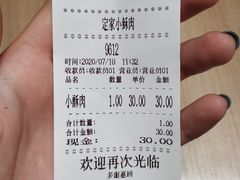 -定家小酥肉·清真(回民街店)