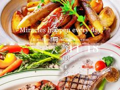 -C'è Amore 爱意(盛京大奥莱店)
