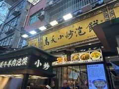 -秦始皇帝陵博物院-丽山园