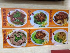 -珍珍小食店(西华路店)
