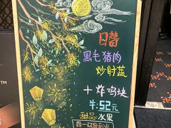 -满来寿喜烧(金虹桥店)