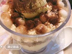 -满记甜品(南京虹悦城三店)